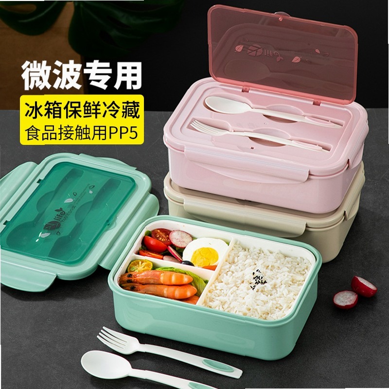 Simple lunch box Microwave Saf - Meal Prep Simple 评论和价格